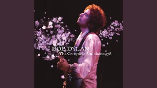 Bob Dylan / The Complete Budokan 1978 – SuperDeluxeEdition