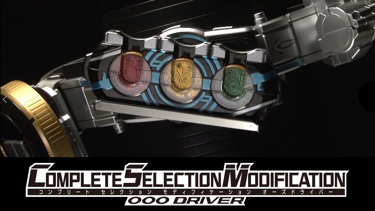 CSM OOO Driver introduction video - YouTube