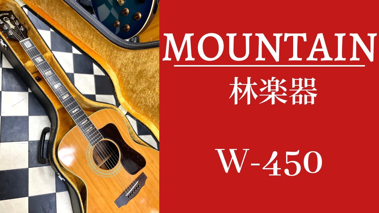 60年代 ARIA Wー180 希少ジャパンヴィンテージ - YouTube