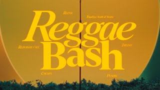 PUSHIM Official Web Site | REGGAE BASH – RUEED, KonRyu fr.Youth of