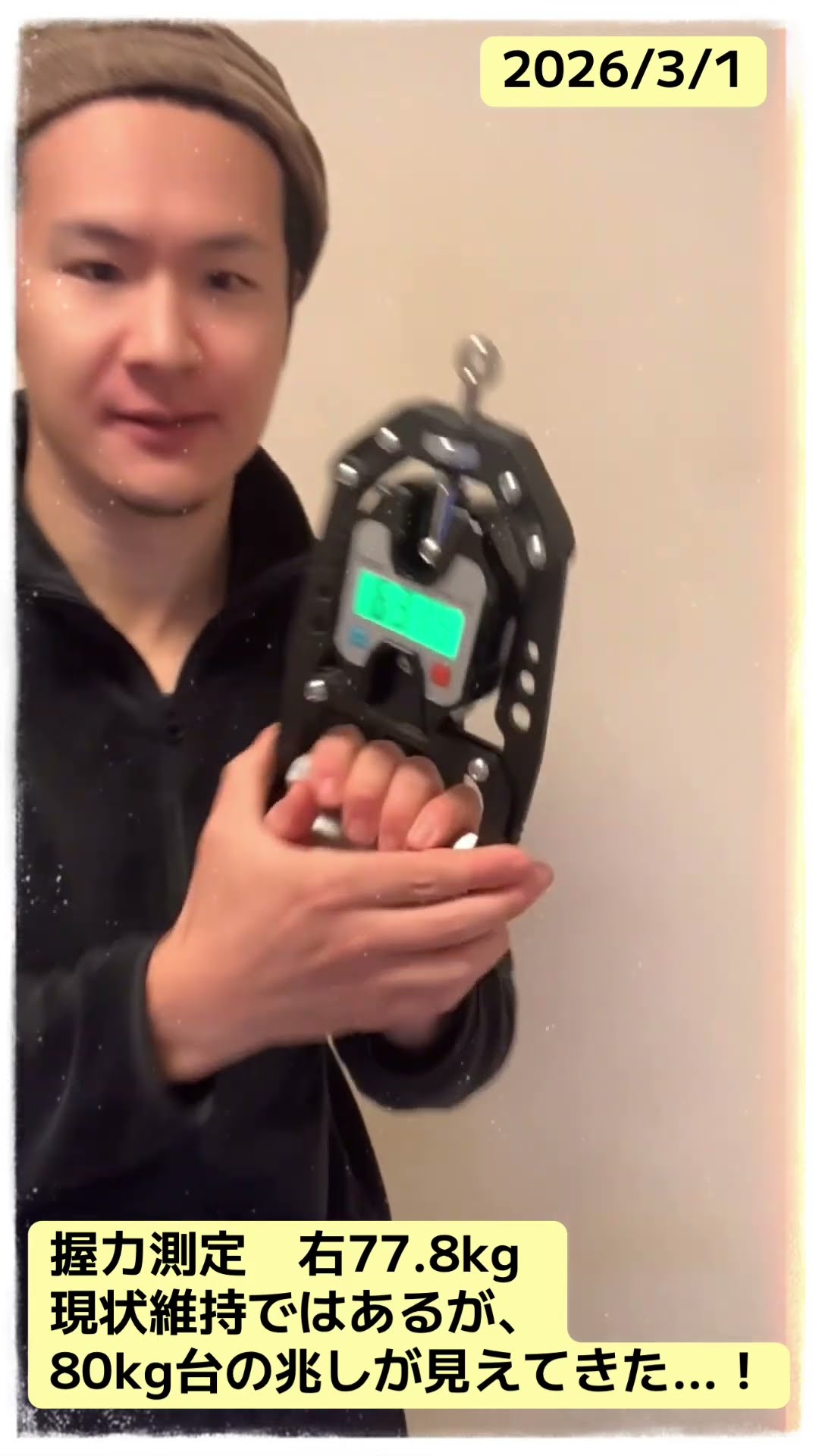 握力測定 握力計GD DYNO 200 77.8kg 2026/3/1 #shorts - YouTube
