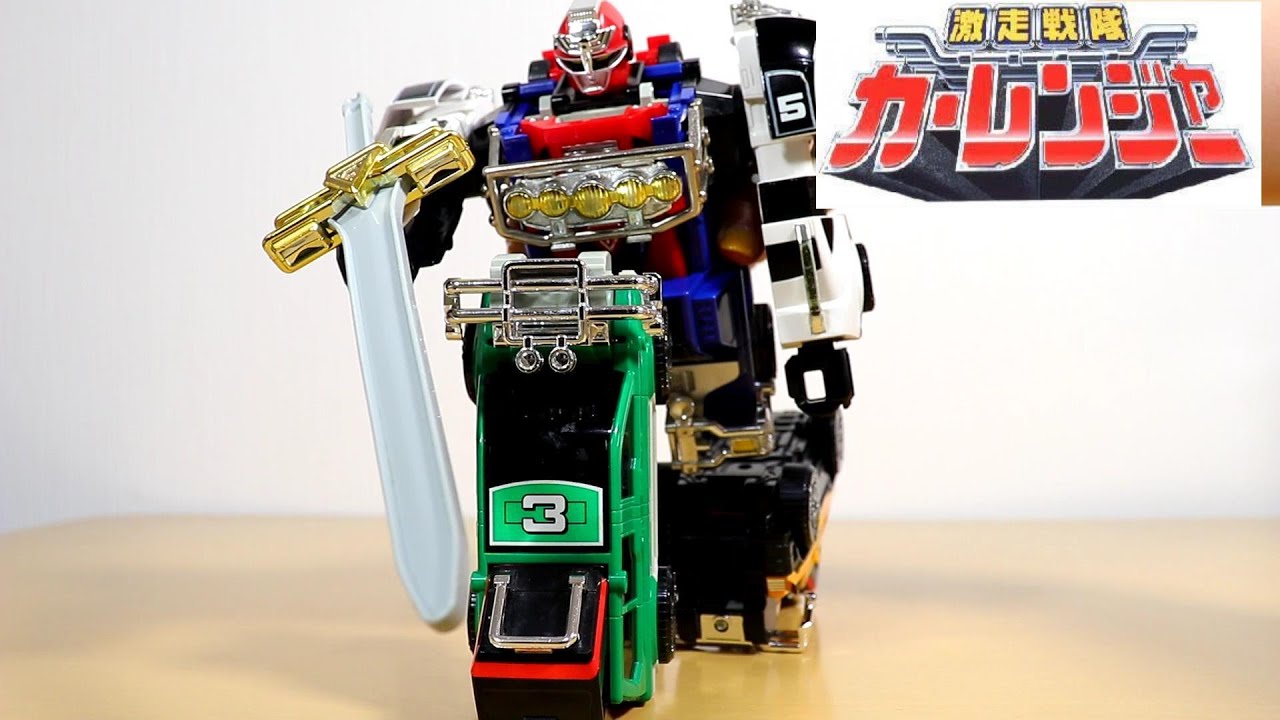 激走戦隊カーレンジャー】悪を一撃 RVソード! 激走合体 DX RVロボ