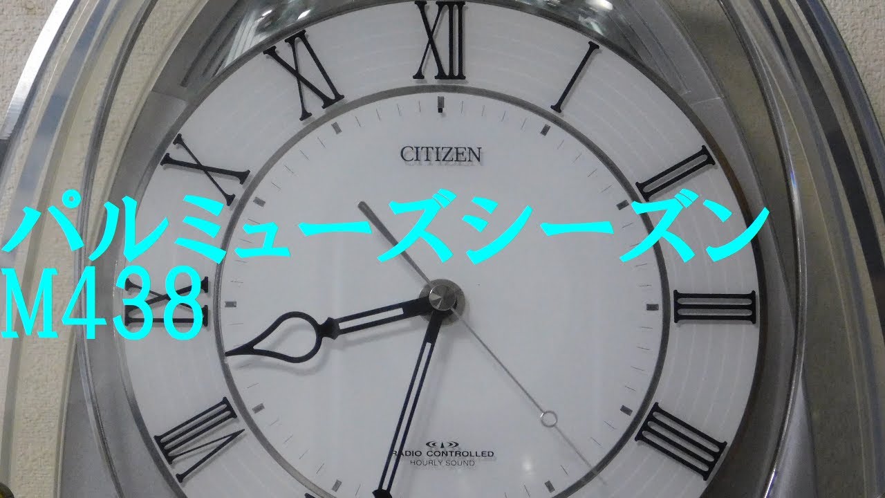 四季の調べ】リズム時計 からくり時計「パルミューズシーズンM438