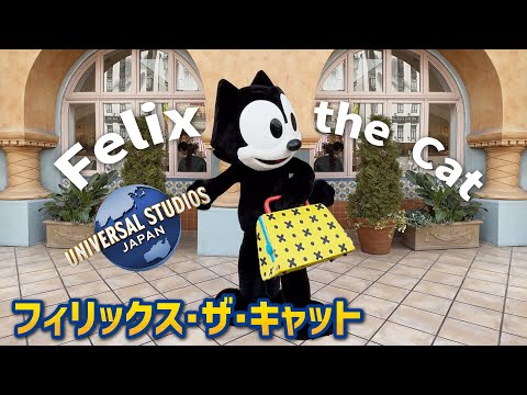 Felix the Cat Meet and Greet at Universal Studios Japan - YouTube