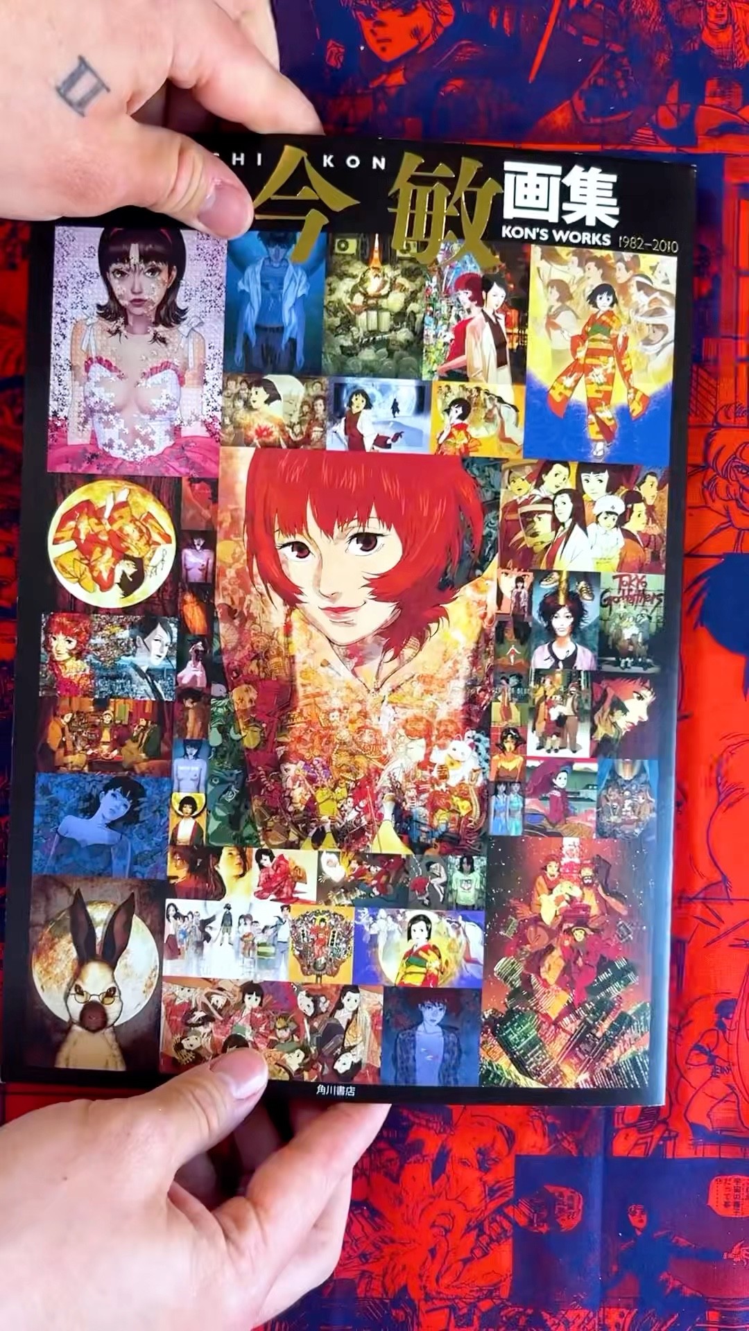 Kon's Works 1982-2010 by Satoshi Kon is one of the many books we
