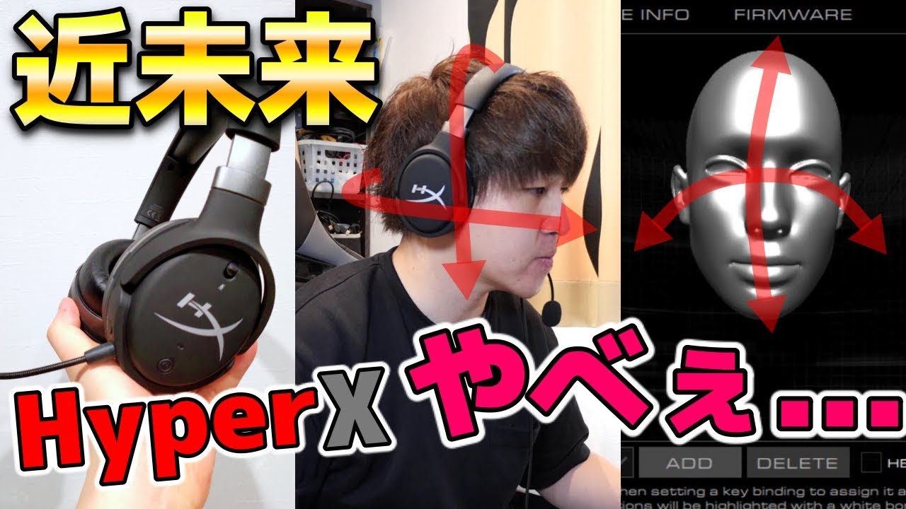 Cloud Orbit S] HyperX's top-of-the-line headset is equipped with