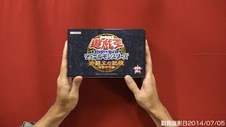 遊戯王】15周年アイテム決闘王の記憶 - 決闘都市編 -を開封
