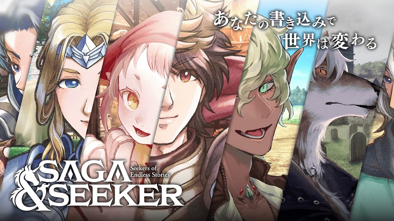 声優・花守ゆみりさんの原案の小説「『余命』n年」が刊行決定