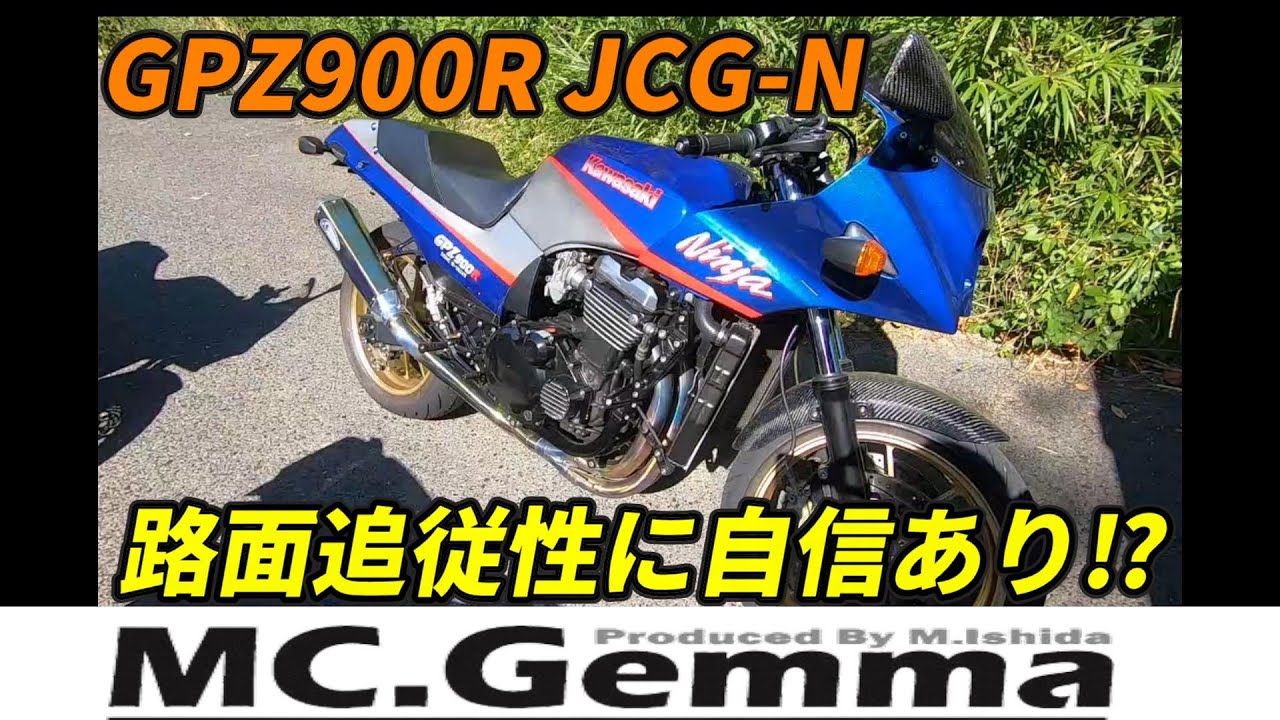 カワサキGPZ900R スポーツラグジュアリーシート SLSシート SS