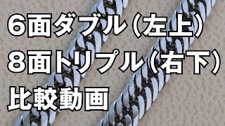 喜平のデザインとは？その選び方 – 宝石・時計いのうえ