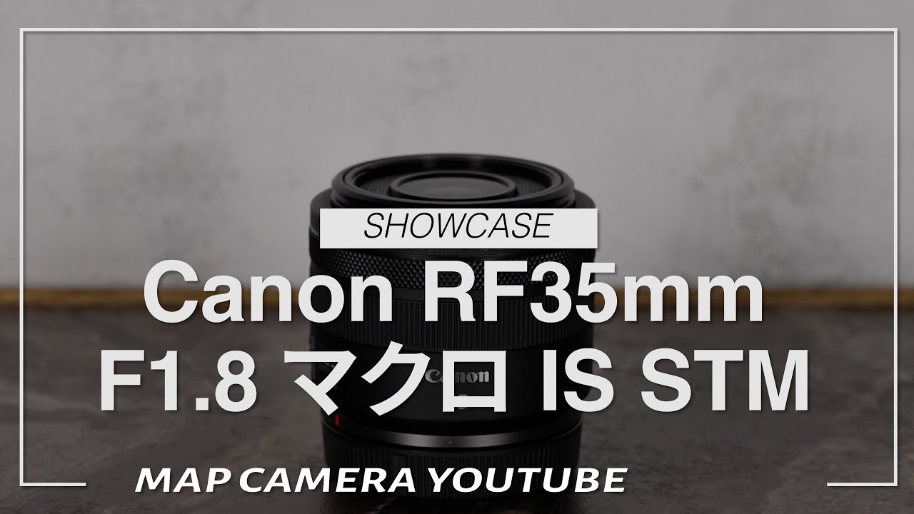 新品)Canon (キヤノン) RF35mm F1.8 マクロ IS STM（商品ID