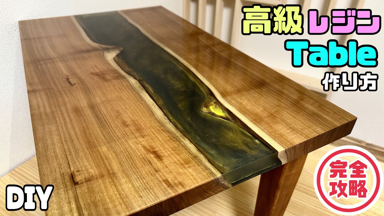 DIY] How to Make a Resin River Table! A Complete Guide! A