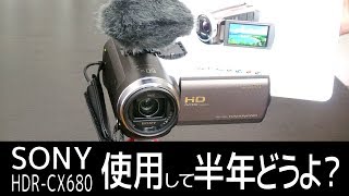 Recommended! A review of the Sony HDR-CX680 video camera after six