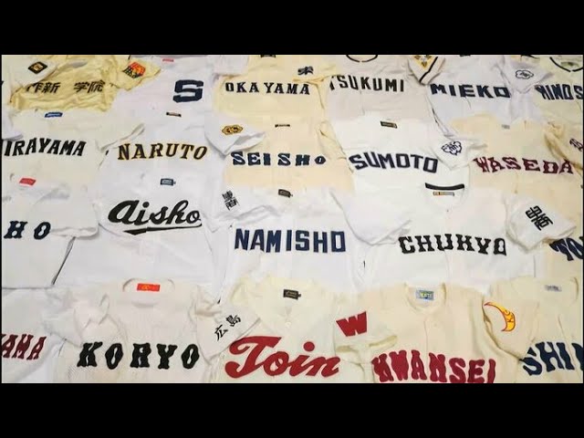 The Strongest High School Baseball Uniforms Exhibition Spring