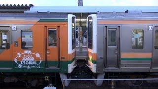 211系高崎線130周年ラッピング 籠原駅連結・切り離し作業 【JR 211