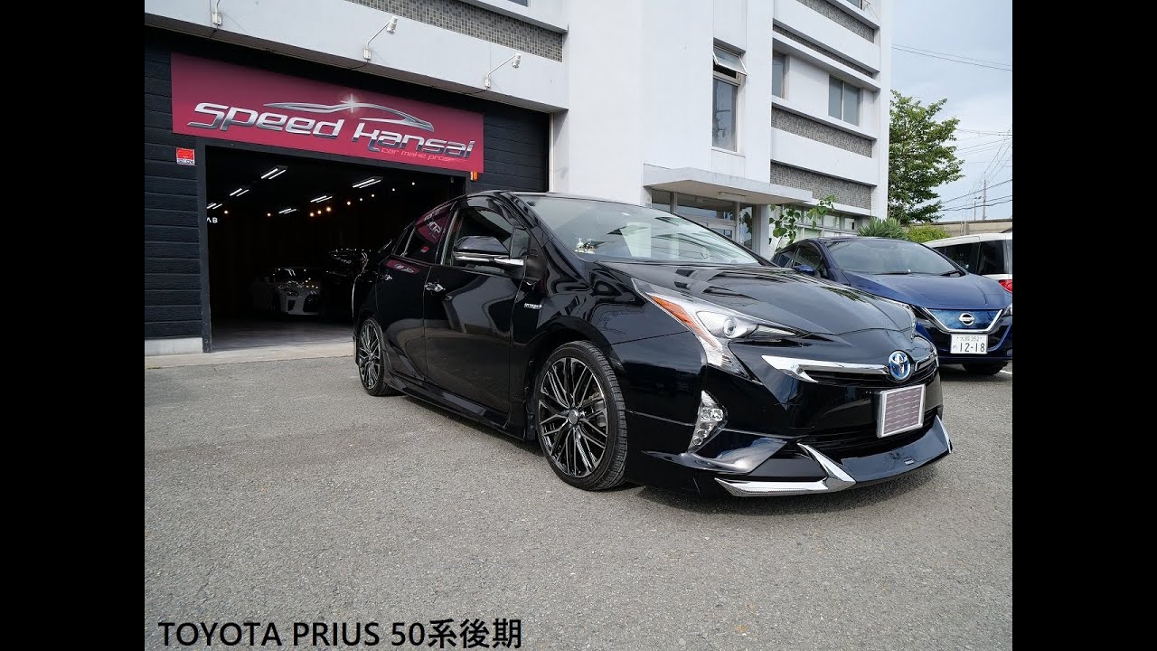 トヨタ プリウス50系 アティチュードブラック磨きビフォーアフター