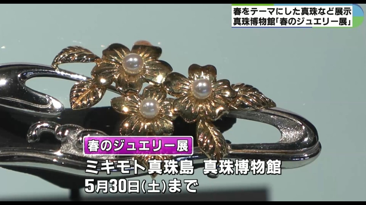 Cherry blossom-themed pendants and jade rings at Mikimoto Pearl