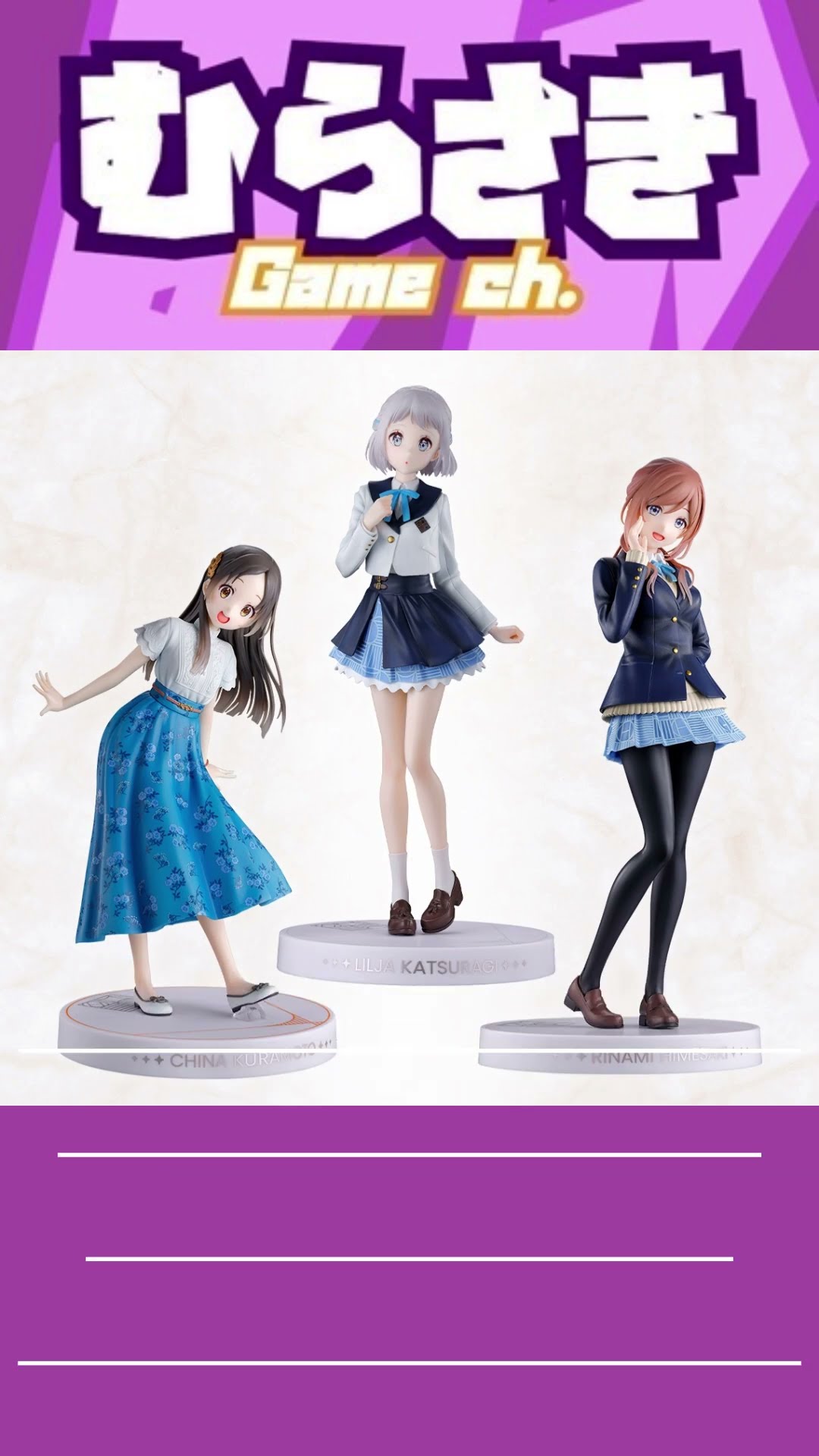 ゲームニュース】『一番くじ 学園アイドルマスター Part4』2026年2月7