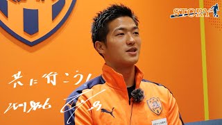 開幕まであと1日!! 】#ONEFAMILY2025 《インタビュー》#北川航也