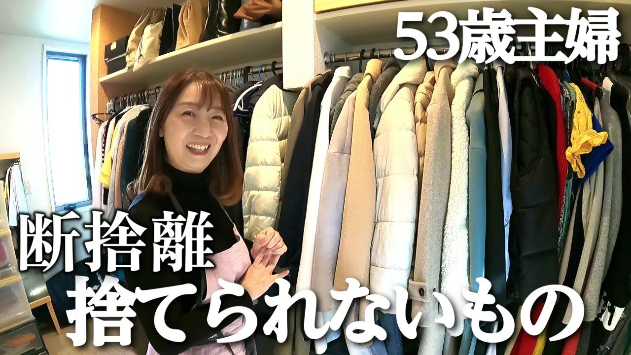 Decluttering] I'm motivated but can't seem to throw things away