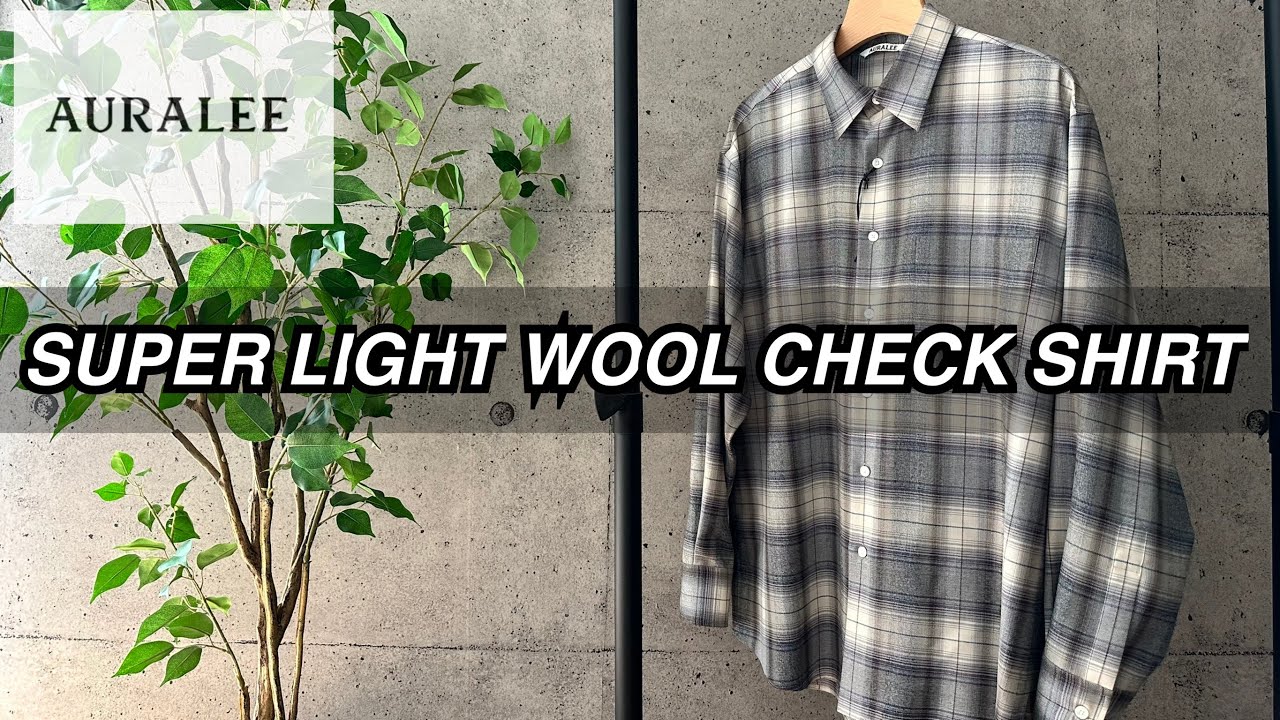 AURALLE】23AW 最新作 SUPER LIGHT WOOL CHECK SHIRT COMOLI コモリ