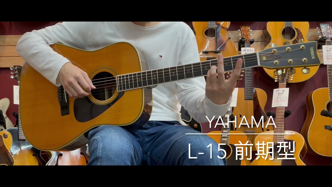 YAMAHA L-15 前期型 [LASTGUITAR] - YouTube