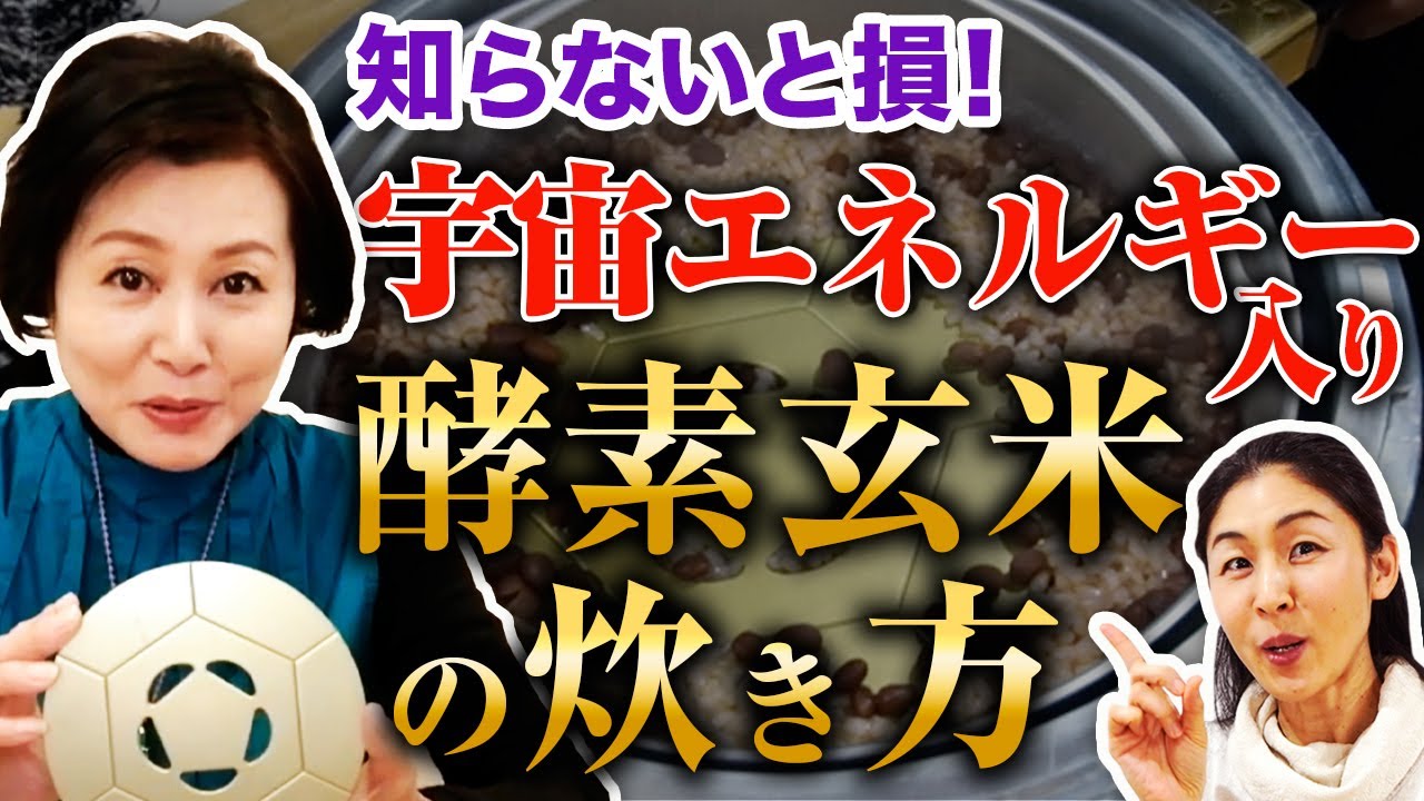 FTWビューラプレート（調理用万能プレート/美容健康調理器具）