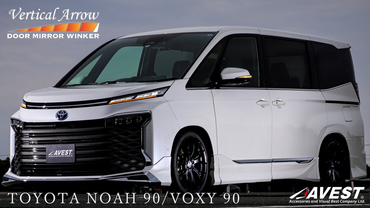 TOYOTA ノア / ヴォクシー 90系用 流れるウインカー機能付きLED