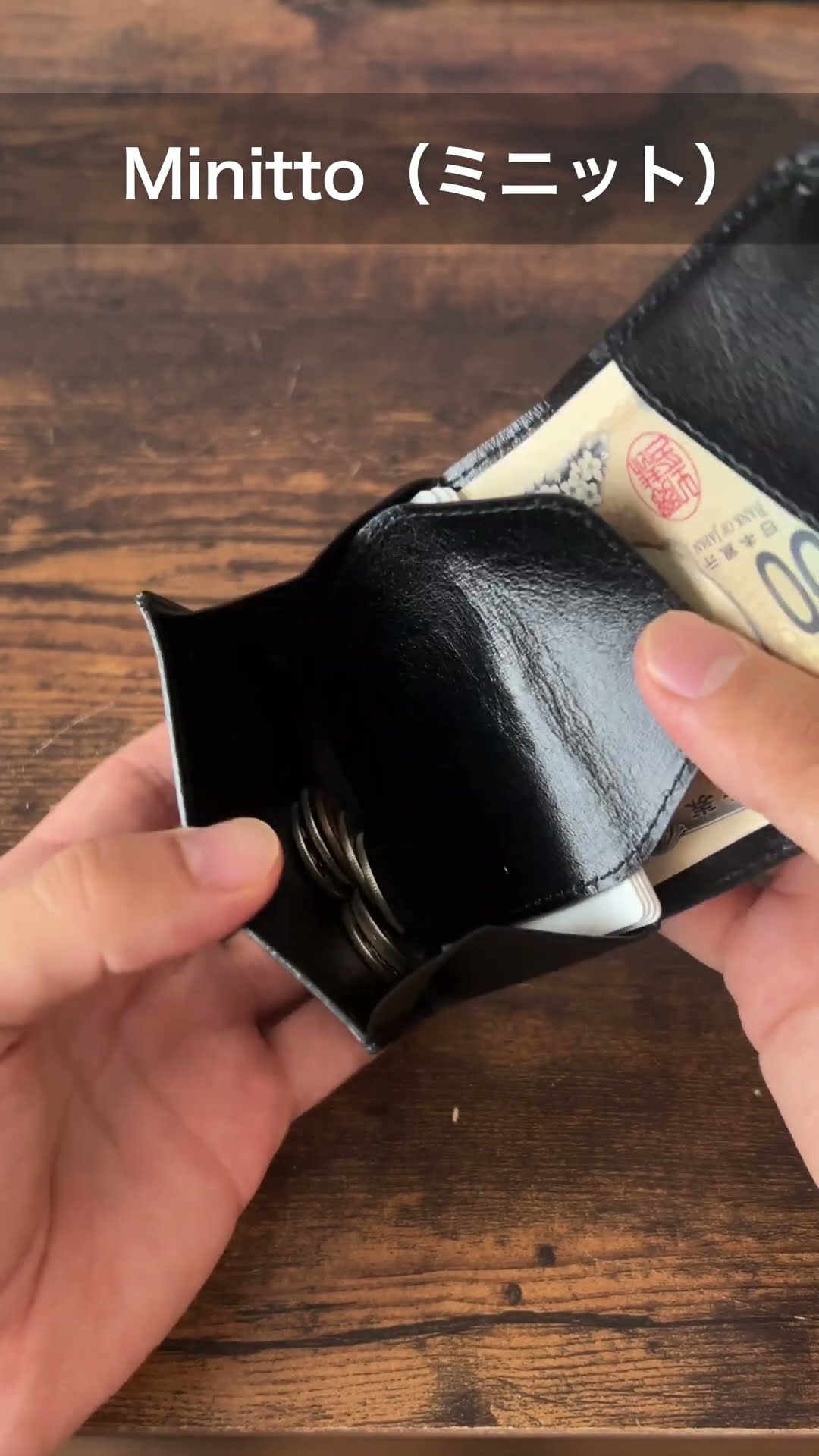 ブレイクノット/ミニット極小サイズなのに使いやすい革財布 #革財布