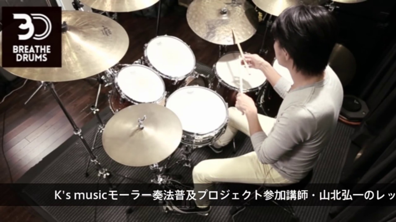 大好評だったモーラー奏法の教材をパワーアップして、近日中にご案内を