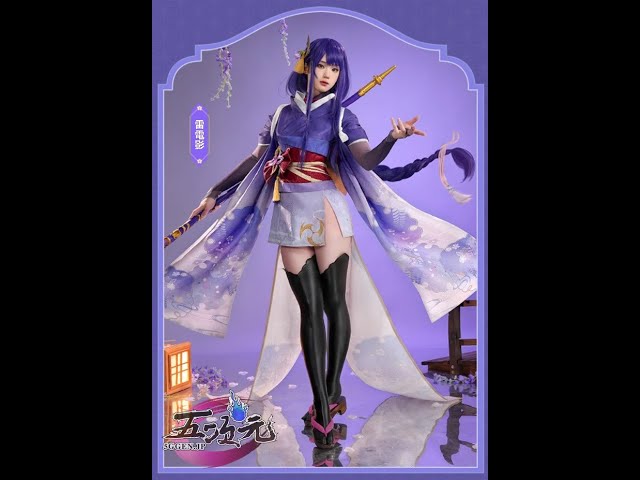 三分妄想 原神 雷電将軍 影和服 コスプレ衣装 着用解説 - YouTube