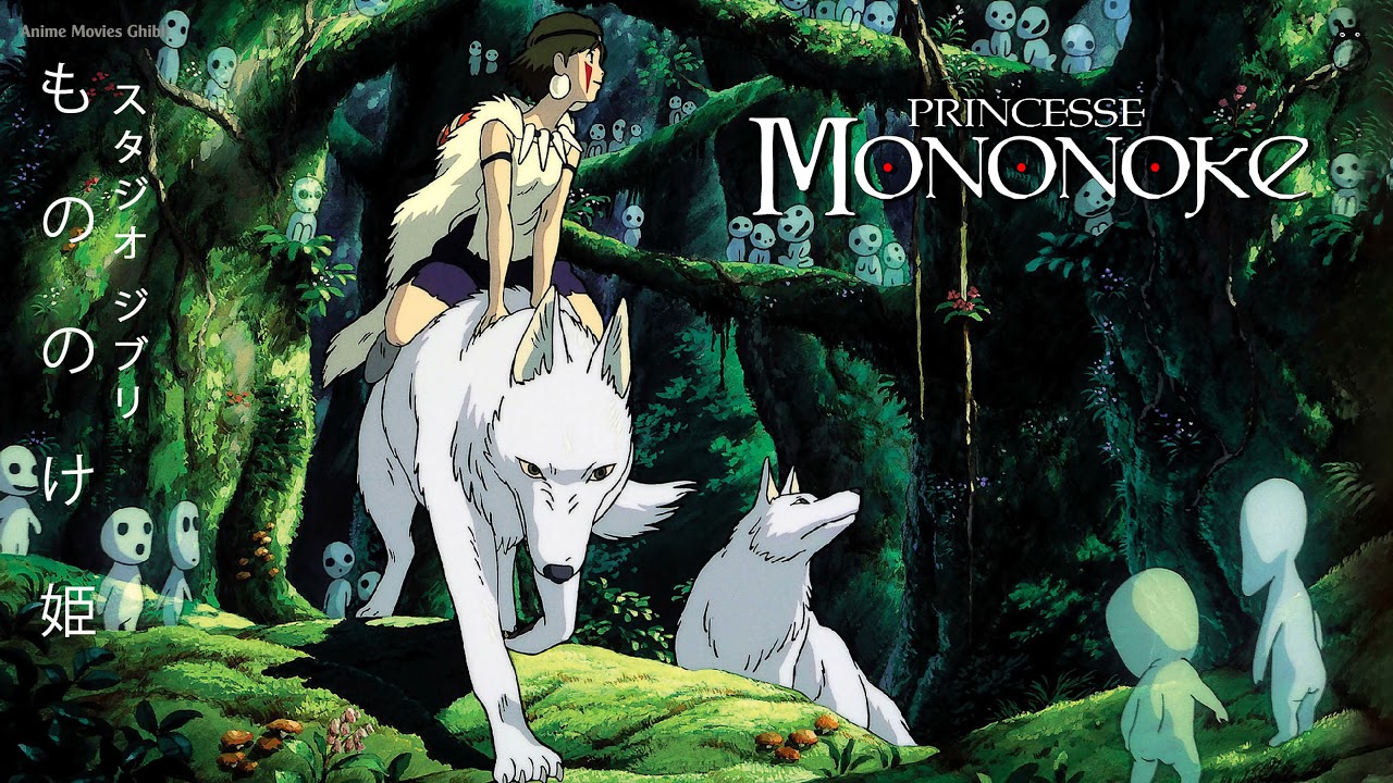 もののけ姫 Princess Mononoke Soundtrack Collection - もののけ姫