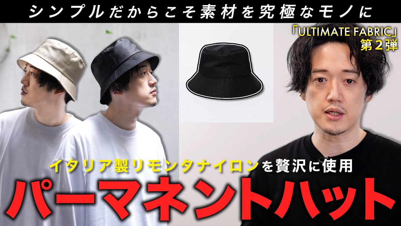 転売屋さんお断り】誰でも分かる最強コスパアイテム。メゾンとまるで