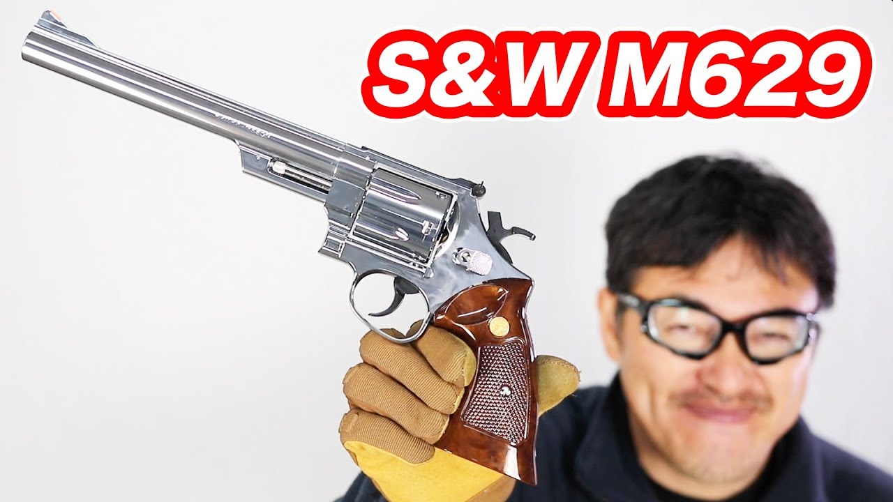 S&W M629 【44マグナム】8インチ クラウン ガスリボルバー マック堺