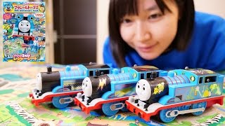 プラレールトーマスシリーズ25th記念本の付録で2017年映画版トーマスに