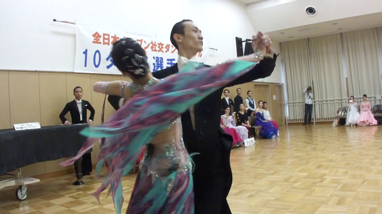 社交ダンス タンゴ 優勝 第10回オープンサークル10ダンス選手権 草の根