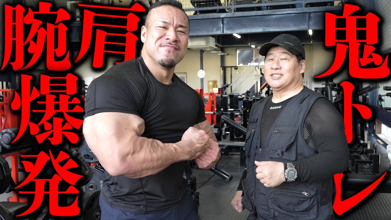 The training machines work your shoulders and arms to the limits