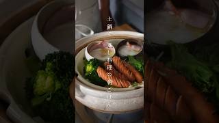 長谷園 公式限定 ヘルシー蒸し鍋 どんぐり 大 1800ml 土鍋 蒸し器 多