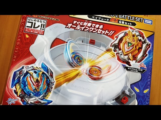 B-107 Beyblade Super Z Battle Set Beyblade Burst - YouTube