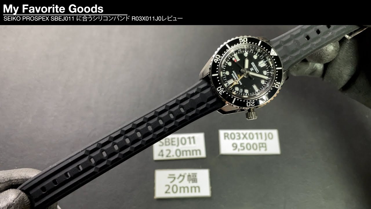 Review of the silicone band R03X011J0 that fits the SEIKO PROSPEX