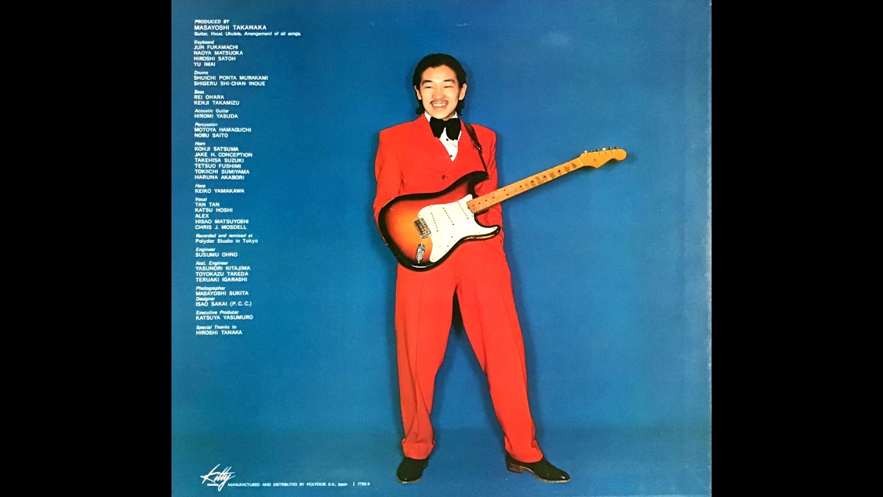 Mitsu (榊原光裕): 水の彩 (Clouds In The Water) (1989) [Album