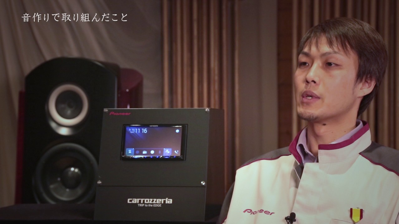 FH-9300DVS開発者インタビュー ディレクターズカット | AVメイン