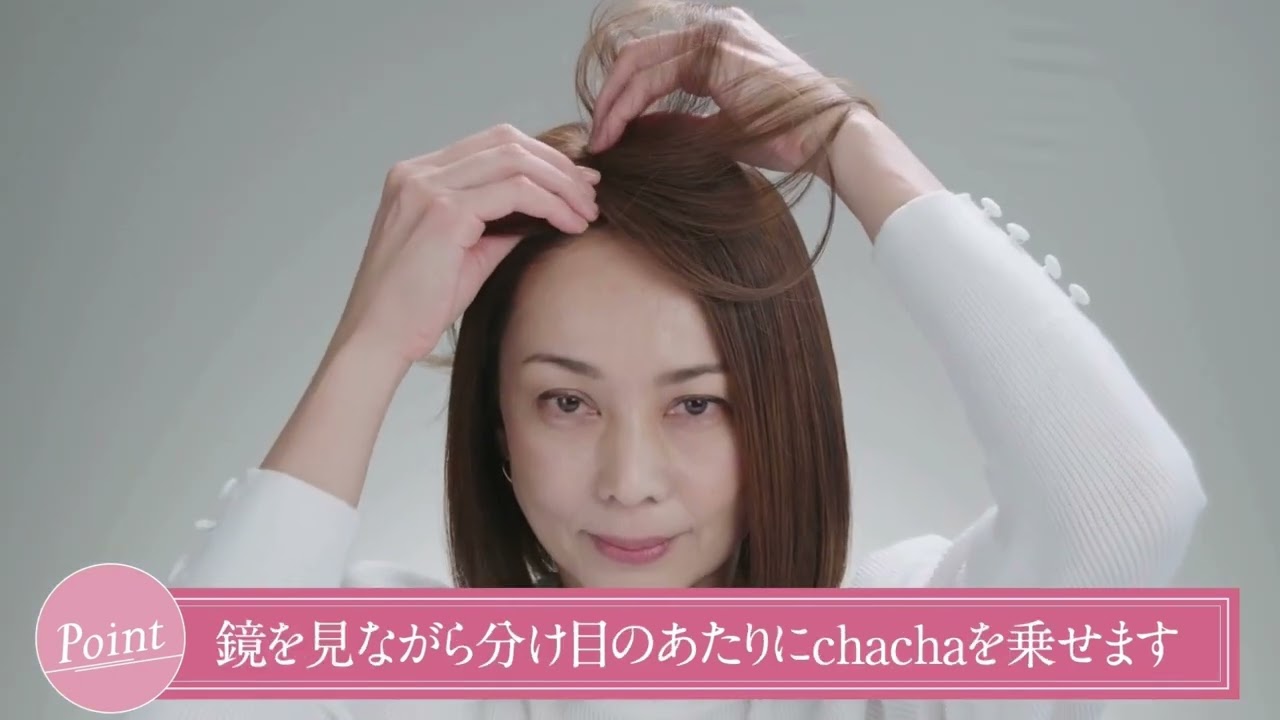 ヘアメイト チャチャ | ペスカ公式オンラインショップサイト
