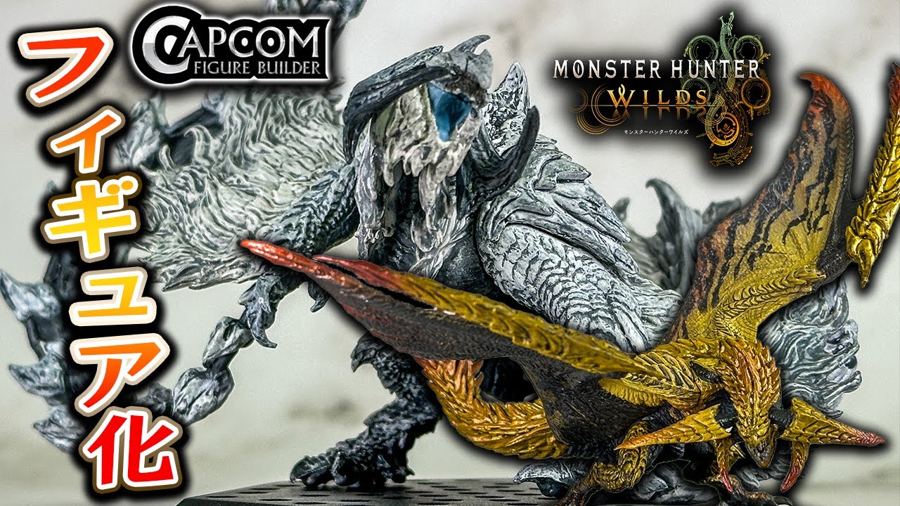 カプコンフィギュアビルダー モンスターハンター スタンダードモデル
