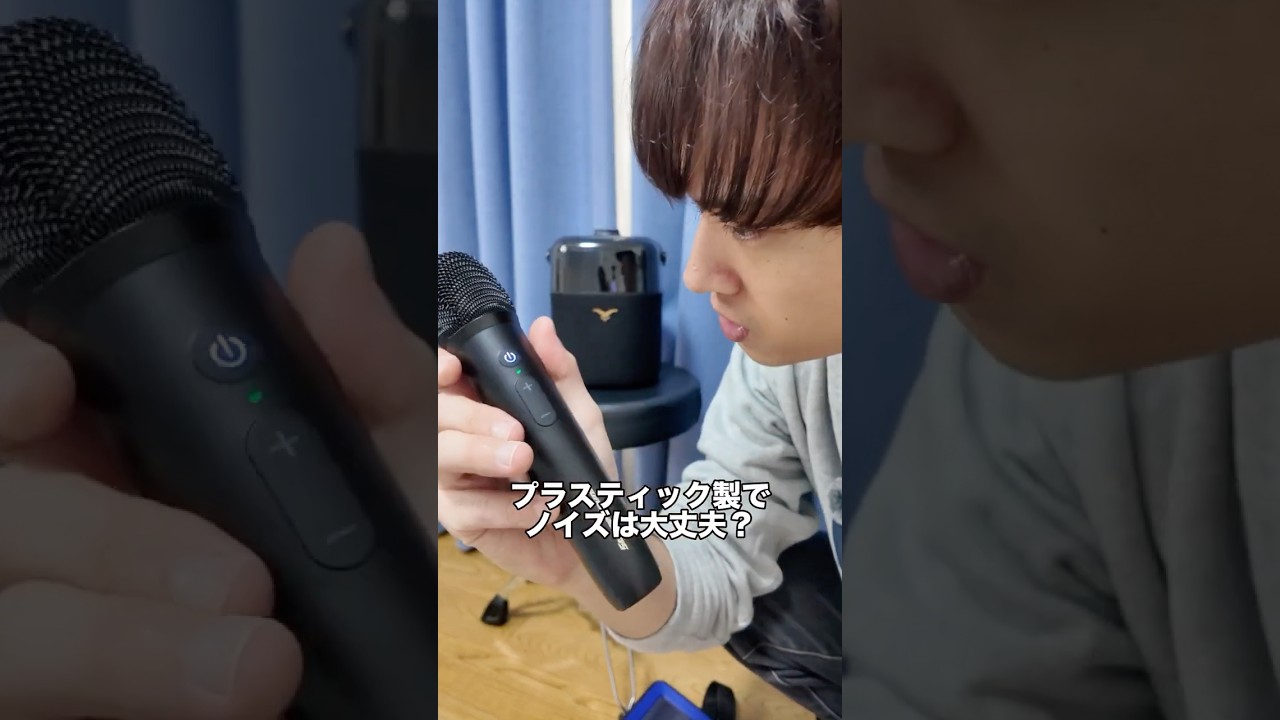 StagePartyFree おうちカラオケに最適！ライト層にもおすすめの一体型