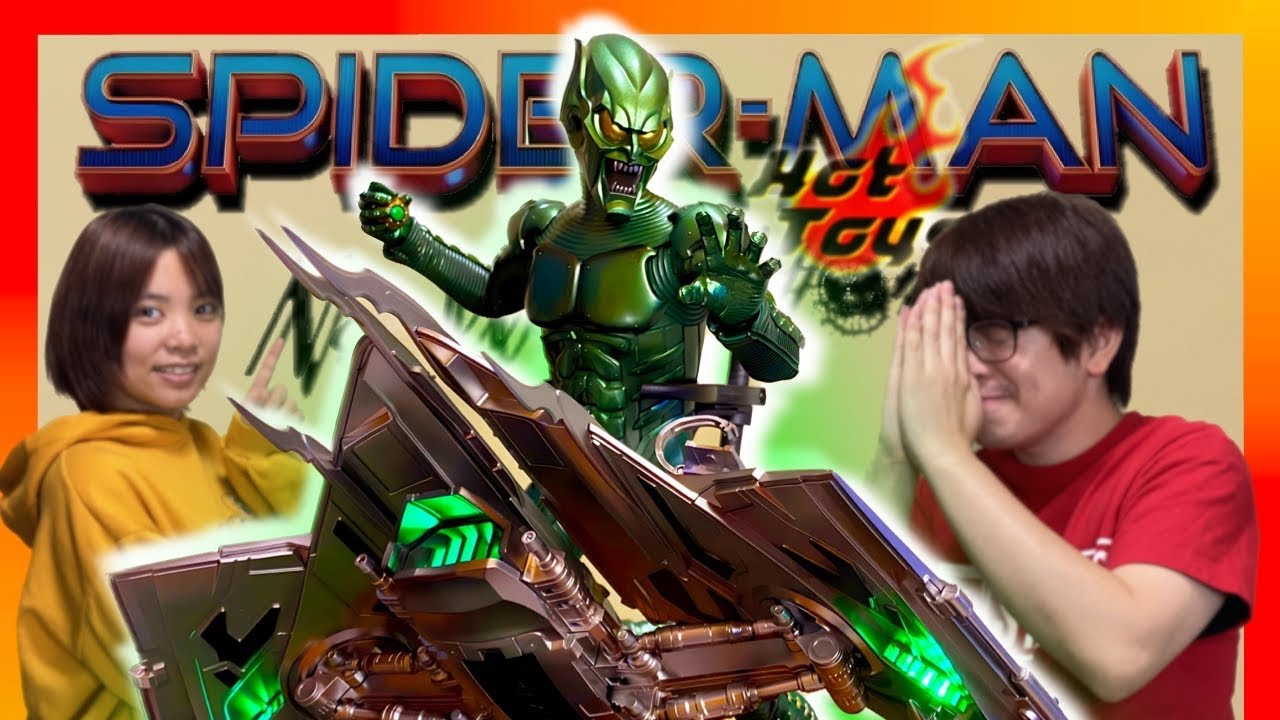 HOTTOYS】最狂ヴィラン‼️グリーンゴブリンの圧倒的クオリティ