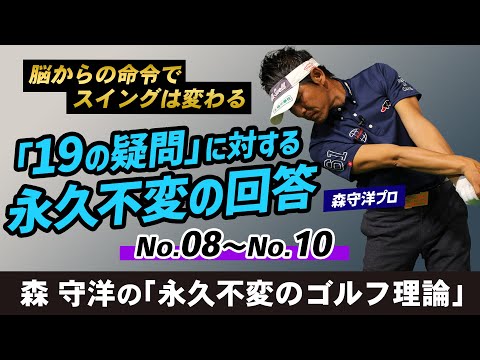 ゴルフ理論 - YouTube