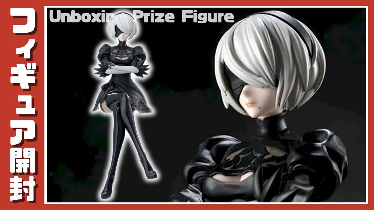 プライズフィギュア】TVアニメ「NieR:Automata Ver1.1a」 ちょこのせ