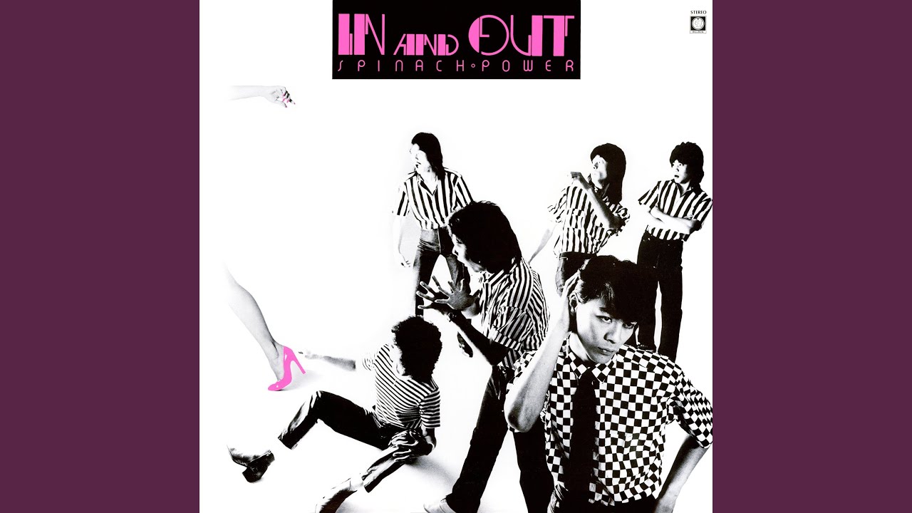 ホット・サマー・レイン - YouTube