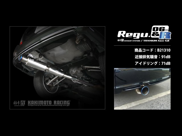 フォレスター 2.0 ターボ SG5｜柿本改マフラー Regu.06&R (B21310